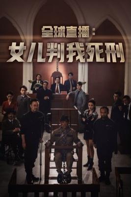 皎若云间月电视剧免费观看