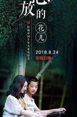 阿拉伯之夜