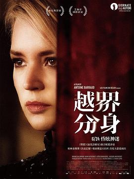 反贪风暴2粤语版