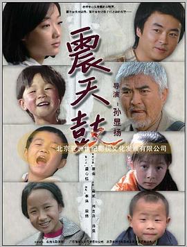 日本888等于多少人民币