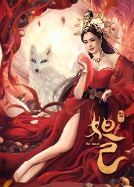 凌美琪