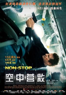 办公室的交易高清BD