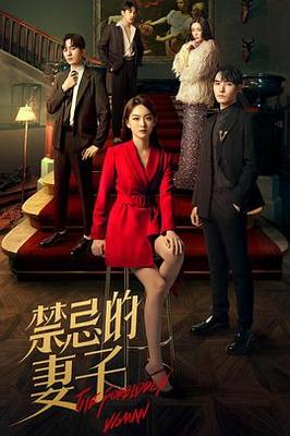 白发魔女2
