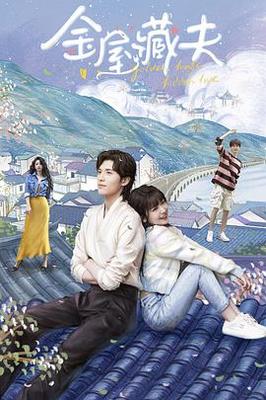 正青春电视剧免费观看
