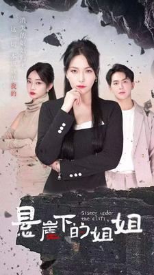 绿箭侠|第二季
