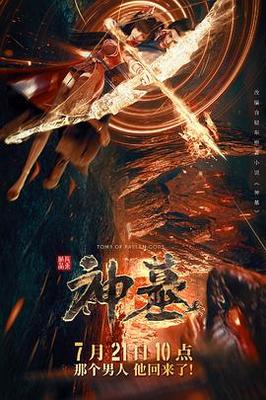 金婚在线观看