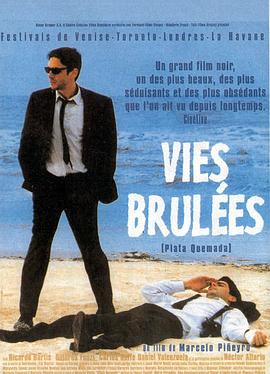 2021电视剧排行榜前十名