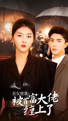 超时空要爱国语电影