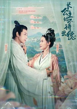 温柔的谎言电影