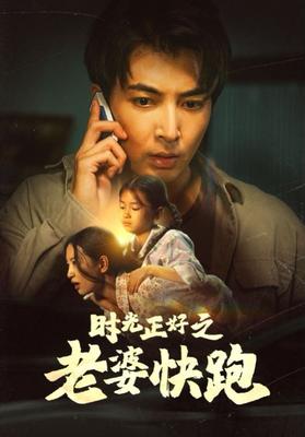 被投石处死的索拉雅