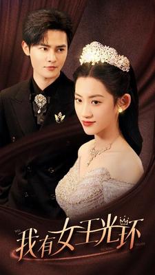 美丽的妈妈HD韩语全集