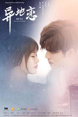 咱们结婚吧电视剧免费全集在线观看完整版
