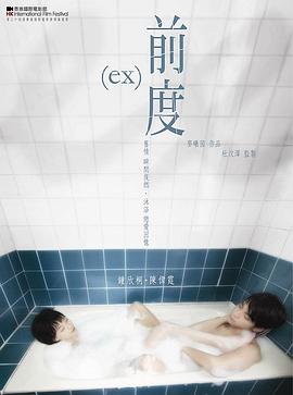 俏罗成