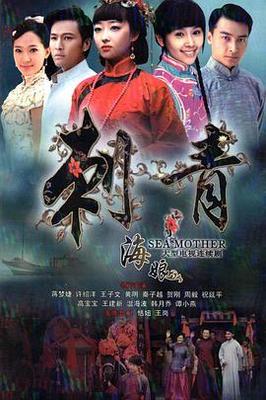 顶楼的大象剧情