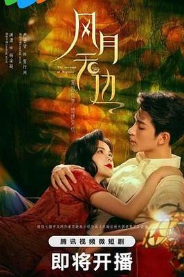 星空传媒XK8012妻子的好闺蜜2ll