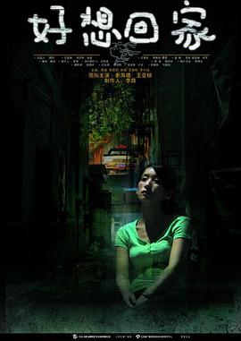 电视剧温柔的背后