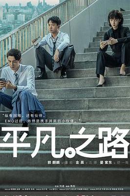 浪史奇观
