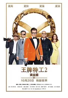 好妈妈8全集在线观看
