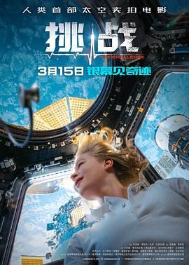 大汉天子3