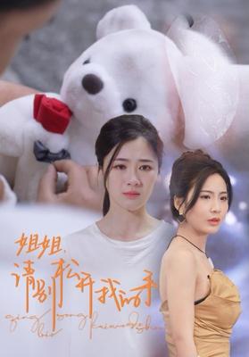 幽灵船