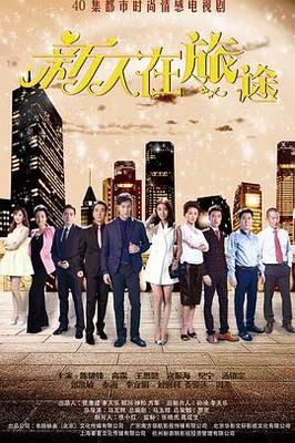 现在就告白第四季楠楠