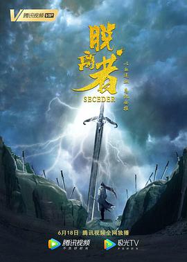 精品久久久久久久免费影院