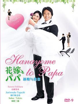 王保长新篇第一部