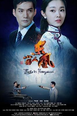 少年派2免费观看
