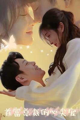 人民的财产免费阅读