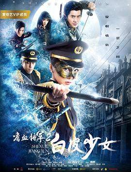 鬼FU全集无删减在线观看中字