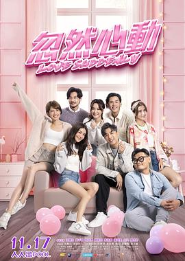 北原夏美|qvod