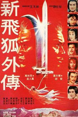国产免费导航