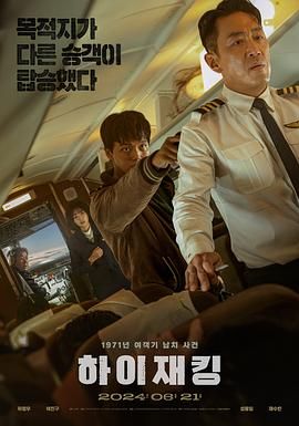 无间免费观看40集