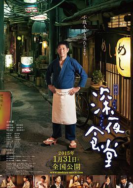 小村风流韵事