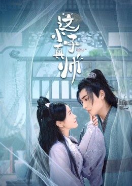 试衣间