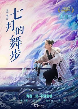 mm电影在线观看完整版