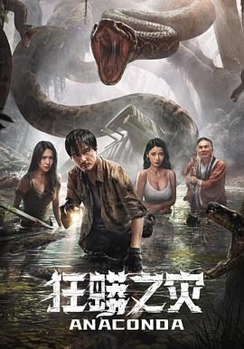 恋之罪电影