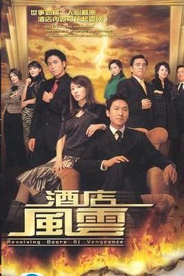 摇摆狂潮