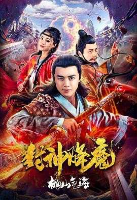 身度|影音
