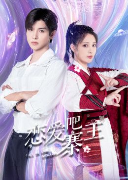 成人b站