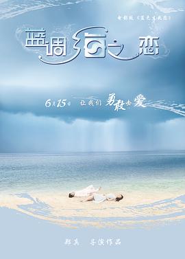 电击小子第3部