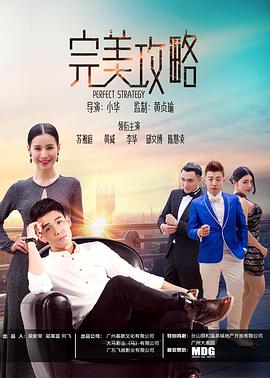 顾君亦苏杳109章全文在线阅读