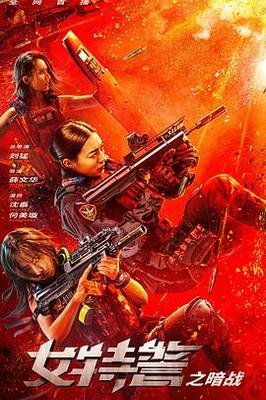 不再沉默