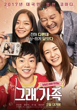 僵尸少年