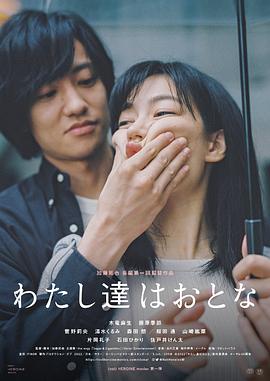 一个女儿四个爸爸电视剧