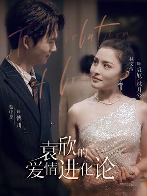 我和大佬闪婚了