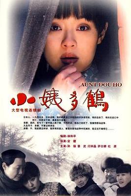 宝贝电视剧下载