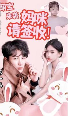 乡村小混蛋