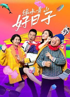 巴啦啦小魔仙第一季