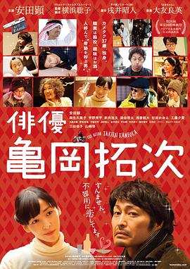 美女和帅哥那个